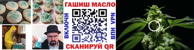 Canna-Cookies конопля  Купить  Чебаркуль 
