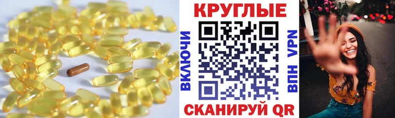 Купить закладки  Чебаркуль  Экстази VHQ 