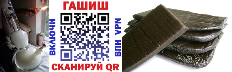 ГАШ 40% ТГК  Купить  Чебаркуль 