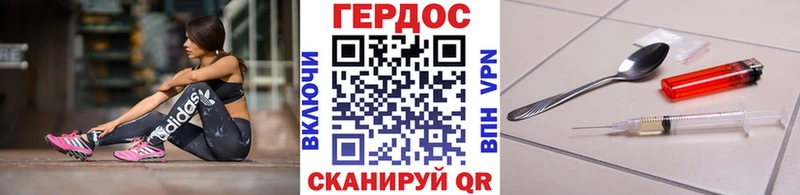 Купить закладки  Чебаркуль  Героин Heroin 