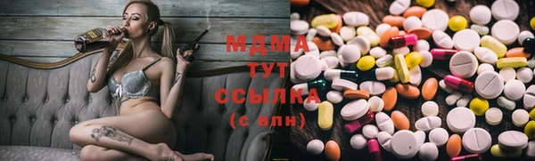 мефедрон VHQ Заволжск