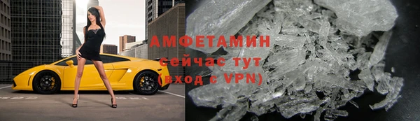 первитин Заводоуковск