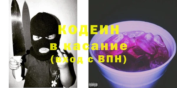 мефедрон VHQ Заволжск