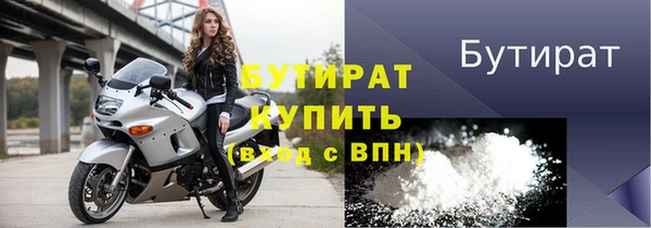 мефедрон VHQ Заволжск