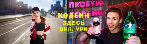 мефедрон VHQ Заволжск