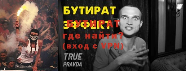 мефедрон VHQ Заволжск