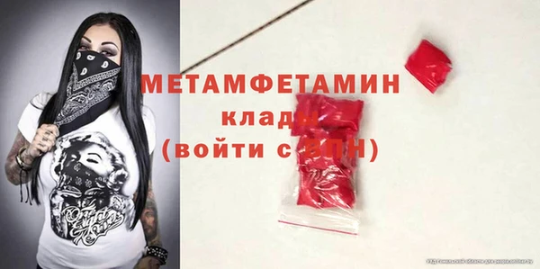 первитин Заводоуковск