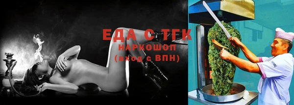 первитин Заводоуковск