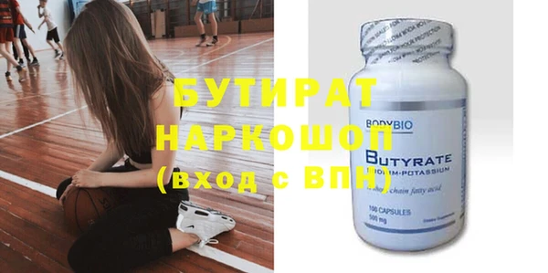 героин Заволжье
