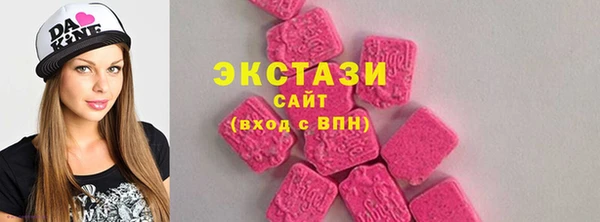 первитин Заводоуковск