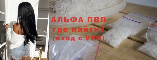первитин Заводоуковск