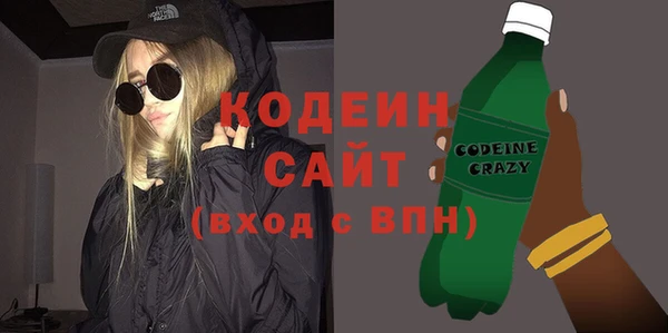 мефедрон VHQ Заволжск