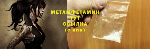 мефедрон VHQ Заволжск