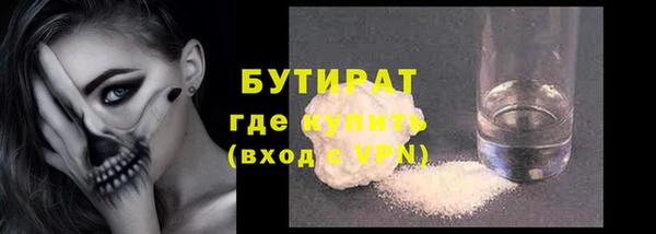 мефедрон VHQ Заволжск