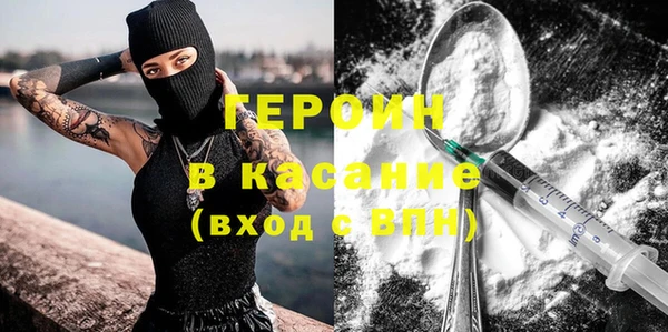 героин Заволжье
