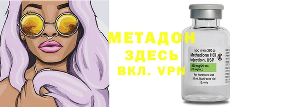 героин Заволжье