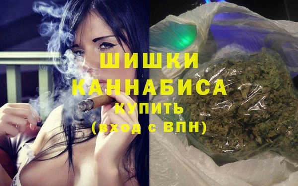 мефедрон VHQ Заволжск