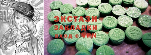 мефедрон VHQ Заволжск
