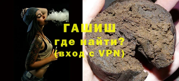 мефедрон VHQ Заволжск