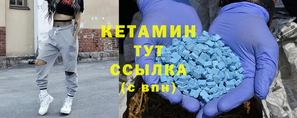 мефедрон VHQ Заволжск