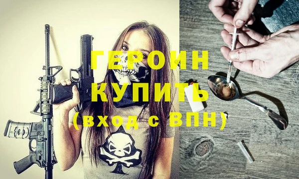 мефедрон VHQ Заволжск