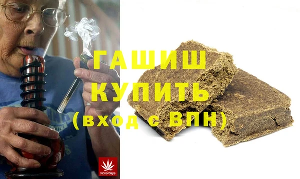 первитин Заводоуковск