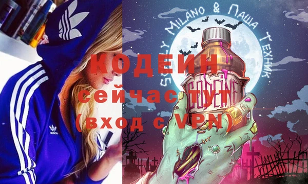 героин Заволжье