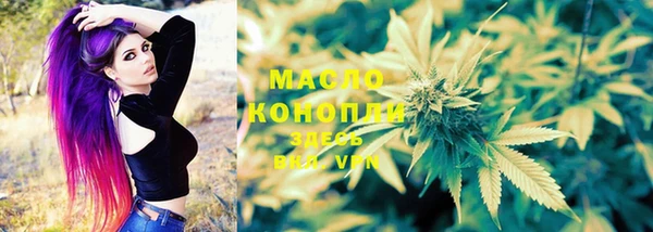 мефедрон VHQ Заволжск