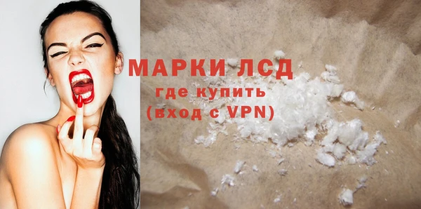 мефедрон VHQ Заволжск