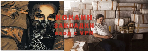 мефедрон VHQ Заволжск
