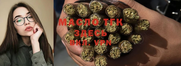 первитин Заводоуковск