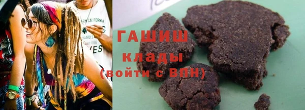героин Заволжье