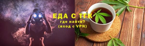 первитин Заводоуковск