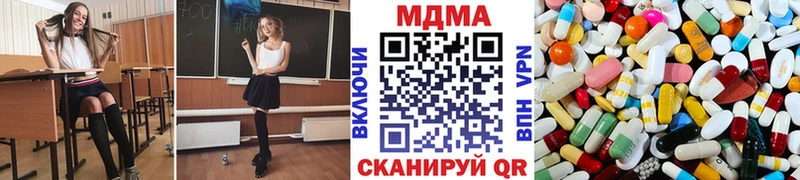 МДМА Molly  Купить где  Чебаркуль 