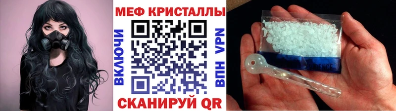 Меф мука  Купить где  Чебаркуль 