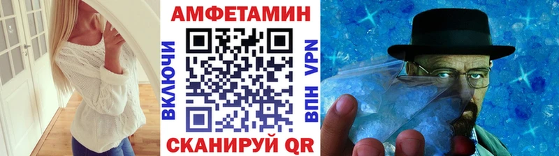 Купить  Чебаркуль  Первитин кристалл 