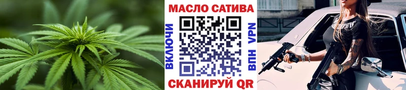 ТГК вейп с тгк  Купить закладки  Чебаркуль 