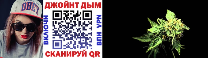 Купить  Чебаркуль  Бошки марихуана индика 